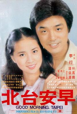 电影 手写信 2026